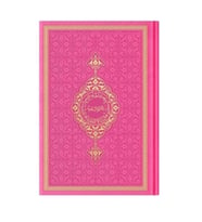 Orta Termo F. Pembe (0346) Renkli Kuranı Kerimler