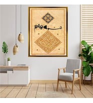Altın  Çerçeveli tablo n770
