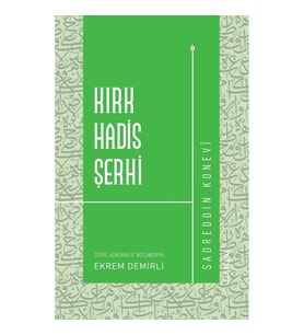 Kırk Hadis Şerhi