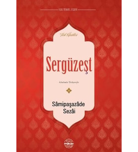 Sergüzeşt