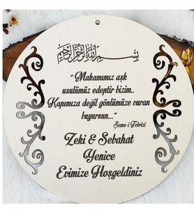 Kişiye Özel Ahşap Süssüz Kapı Süsü
