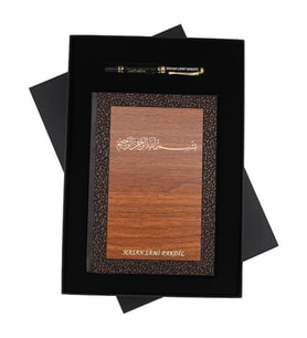 Kişiye Özel Besmele-i Şerif İşlemeli Lüks Ahşap Defter ve Metal - Besmele Kutulu Set