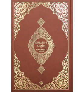 Kuranı Kerim ve Açıklamalı Karşılıklı Meali Roman Boy ( Bez Cilt Kahverengi)