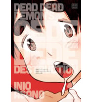 Dead Dead Demon'S Dededede Destruction, Vol. 2