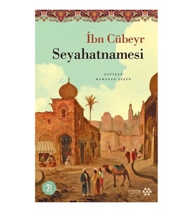 İbn Cübeyr Seyahatnamesi