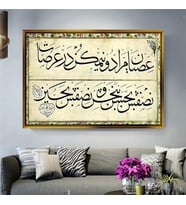 Altın Çerçeveli dekoratif tablo l1035 (Gold)