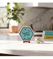 Şık Hat Yazısı ve Yâ Rab Detaylı Masaüstü Aksesuarı Çalışma Alanlarınıza Estetik Katan Modern Özel Tasarım Ürün 10x10 cm