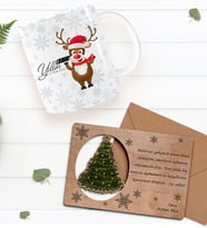 BK Gift Kişiye Özel Mutlu Yıllar Kupa Bardak ve Retro Ahşap Yılbaşı Tebrik Kartı Hediye Seti-5 (Sarı)