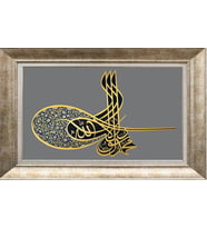 GÜMÜŞ ÇERÇEVELİ TABLO N1036
