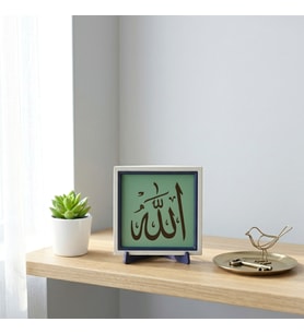 Allah Yazılı Dekoratif Aksesuar, Ev & Ofis İçin 10x10 cm Minyatür Tasarım, Manevi Değerli Hediye