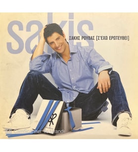 (Plak Değildir CD dir) CD Sakis I've Fallen in Love with You CD (Karışık)