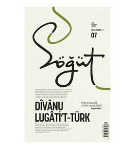 Söğüt - Türk Edebiyatı Dergisi Sayı 07 / Ocak - Şubat 2021