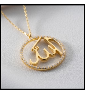 Gümüşistan 925 Ayar Gümüş Allah Lafzı Kolye