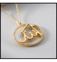 Gümüşistan 925 Ayar Gümüş Allah Lafzı Kolye