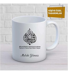 Kişiye Özel İsim Yazılabilir Bismillahirrahmanirrahim Kupa Bardak