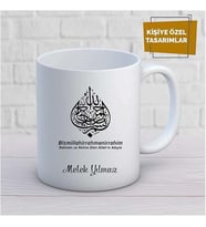 Kişiye Özel İsim Yazılabilir Bismillahirrahmanirrahim Kupa Bardak