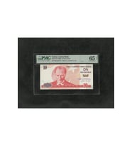 10 Yeni Türk Lirası PMG 65 EPQ GEM UNC ÇİL 10 Lira P 218 2005 S/N B52 8. EMS 1. Tertip