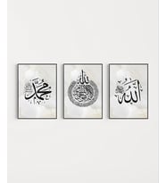 Allah – Muhammed Hat Yazılı 3'lü Duvar Poster Seti
