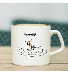 İyiyim Yazılı Kupa – Beyaz 7,5cm