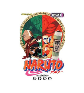 Naruto 15.Cilt Gerekli Şeyler