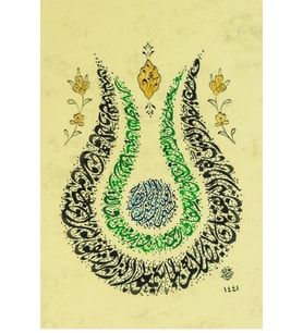 Hüsn-i Hat 21x30 cm Çerçevesiz Lale Formunda Besmele,Şifa,Nazar