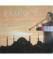 (Müzik CD'sidir Plak Değildir) CD Vasilis Saleas Live Recording In Istanbul Double CD
