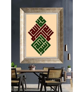 GÜMÜŞ ÇERÇEVELİ PASPARTULU TABLO C128