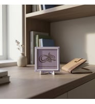 Tuğra Hat Sanatı Temalı Minimalist Dekoratif Obje, Yaşam Alanınız İçin Modern Manevi Dekor 10x10 cm
