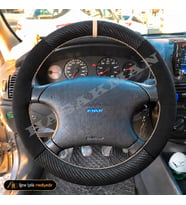 Fiat Marea Dikme Direksiyon Kılıfı Alcantara Süet Mat Karbon Bej Yüzük ve Dikiş ELX-HLX 1996-2002