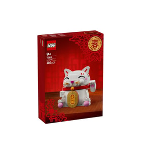 LEGO Seasonal 40813 Lucky Cat