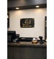 Er Rezzak rızık veren temalı şık duvar süsü 25 cm dir no 41