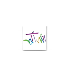 DBSanatevi Allahu Ekber Tablo 60 X 60 Cm