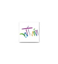 DBSanatevi Allahu Ekber Tablo 60 X 60 Cm