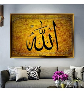 Altın Çerçeveli dekoratif tablo l449 (Gold)