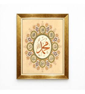 Tablore Altın Çerçeveli Hz. Muhammed Esma-i Nebi Hüsn-i Hat Tablosu Dini Duvar Dekoru