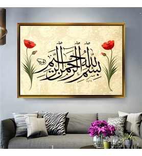 Altın Çerçeveli dekoratif tablo a1584 (Gold)