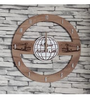 Kişiye Özel Dekoratif Ahşap Duvar Saati 50 cm