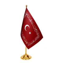 Masa Üstü Ayetli Osmanlı Bayrağı + Pirinç Direk Masa Bayrak Seti