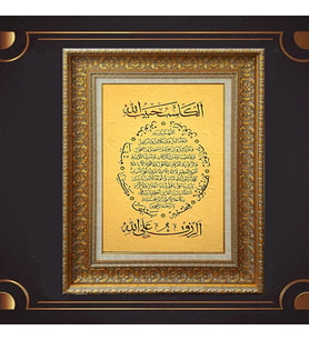 ÖZEL SERİ PASPARTULU TABLO A534