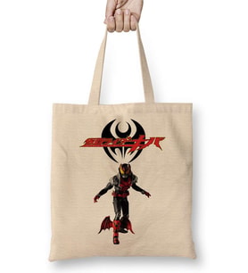 Kamen Rider Kiva Bez Çanta Uzun Saplı