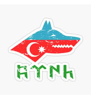 Azerbaycan Azerbaijan 17 Cm Araba Sticker Etiket MD25