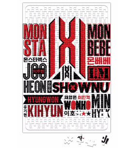 Monsta X Font Collage Puzzle 240 Parça Yapboz