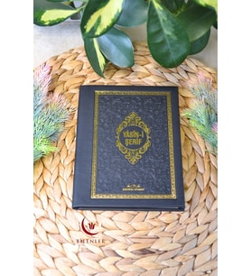 Yasin Kitabı Termoderi Kaplı-Arapça Türkçe Okunuşlu ve Mealli–Mevlid ve Bebek Hediyeliğii (1 Adet) (Siyah)