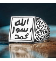 925 Ayar Gümüş Allah Resulü Muhammed Yazılı Mührü Şerif Dualı Erkek Yüzük