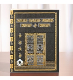 Rahle Boy 8 Özellikli  41 Yasin Türkçe Okunuşlu Ve Mealli Karton Kapak Rahle Boy 20*28 cm 192 Sayfa Kabe-Yasin (Siyah)