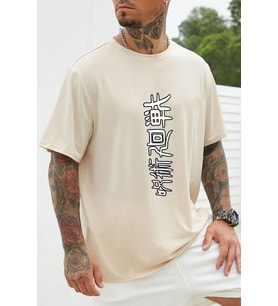 Unisex Jujutsu kaisen Baskılı T-shirt (Bej)