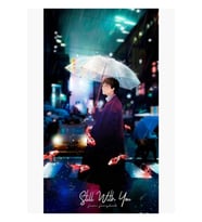 Hala Seninle - Jungkook Tablo Ahşap Poster Dekoratif Kod2023