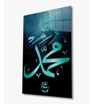 Muhammed S.A.V. Cam Tablo 4mm Dayanıklı Temperli Cam