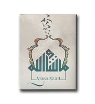 Maşaallah Kufi Hat Tablo HATD171