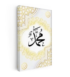Kanvas Tablo Hz Muhammed Yazısı Geometrik Kenarlık Dini İslami Tablo Ev Ofis Duvar Dekoru